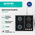 Купить Независимая газовая варочная панель Gorenje GT641EXB  preview 2