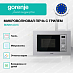 Купить Встраиваемая микроволновая печь с грилем Gorenje BMI201AG1X  preview 2