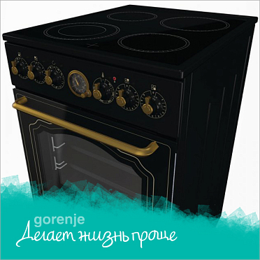 Быстрый разогрев