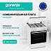 Купить Комбинированная плита Gorenje GK6A20WF