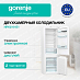 Купить Встраиваемый двухкамерный холодильник Gorenje NRKI 2181 E1  preview 1