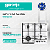 Купить Независимая газовая варочная панель Gorenje GW642SYW  preview 1