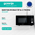 Купить Микроволновая печь с грилем Gorenje MO20A4BH  preview 1