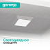 Купить Отдельностоящий двухкамерный холодильник Gorenje RK6201EW4  preview 6