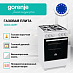 Купить Газовая плита Gorenje GG5A12WH  preview 3