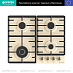 Купить Независимая газовая варочная панель Gorenje GW642CLI