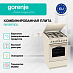 Купить Комбинированная плита Gorenje GKS5B70CLI  preview 4