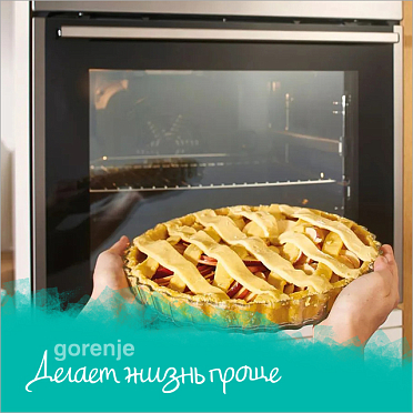 Быстрый разогрев