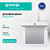 Купить Духовой шкаф Gorenje BOS6737SYW  preview 1