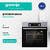 Купить Духовой шкаф Gorenje BO6737E02NX