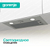 Купить Встраиваемая вытяжка Gorenje BHI526E6X  preview 4