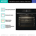 Купить Духовой шкаф Gorenje BSA6747A04BG  preview 3