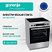 Купить Электрическая плита Gorenje GECS6C70XPA