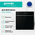 Купить Духовой шкаф Gorenje BOS6737E20FBG  preview 2