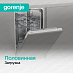 Купить Встраиваемая посудомоечная машина Gorenje GV522E10WE  preview 4
