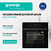Купить Духовой шкаф Gorenje BO6737E01TNBG