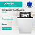 Купить Встраиваемая посудомоечная машина Gorenje GV520E11  preview 1