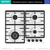 Купить Независимая газовая варочная панель Gorenje GW642SYW
