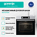 Купить Духовой шкаф Gorenje BO6737E02X  preview 3