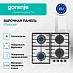 Купить Независимая газовая варочная панель Gorenje GT642AXW  preview 3