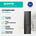 Купить Отдельностоящий холодильник Gorenje NRK6202EBXL4  preview 2