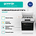 Купить Комбинированная плита Gorenje GK6C5WF  preview 3