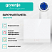 Купить Независимая индукционная варочная панель Gorenje GI6421SYW  preview 4