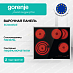 Купить Независимая стеклокерамическая варочная панель Gorenje ECS646BXE  preview 1