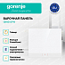 Купить Независимая индукционная варочная панель Gorenje GI6421SYW  preview 2