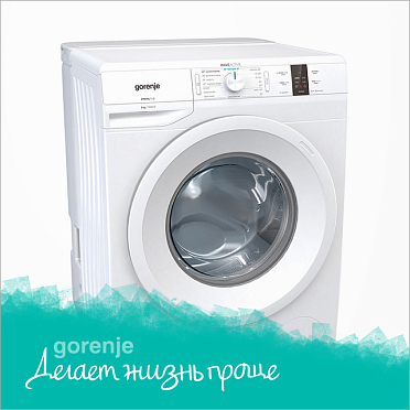 Цифровой дисплей
