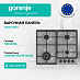 Купить Независимая газовая варочная панель Gorenje GW641EBX