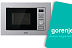 Обзор на встраиваемую микроволновую печь Gorenje BMI201AG1X