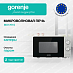 Купить Микроволновая печь Gorenje MO17E1S