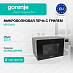 Купить Микроволновая печь с грилем Gorenje MO23A4X  preview 1