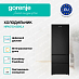 Купить Двухкамерный холодильник Gorenje NRM7201SBXL4  preview 2