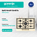 Купить Независимая газовая варочная панель Gorenje GW7C51CLI