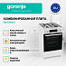 Купить Комбинированная плита Gorenje GK5C60WJ  preview 2