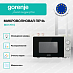 Купить Микроволновая печь Gorenje MO17E1S  preview 2