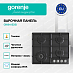 Купить Независимая газовая варочная панель Gorenje GW641EXB  preview 3