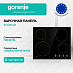 Купить Независимая стеклокерамическая варочная панель Gorenje EC642CLB  preview 1