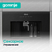 Купить Встраиваемая кофемашина Gorenje CM4G8BG  preview 3