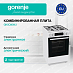 Купить Комбинированная плита Gorenje GK5C60WJ  preview 1