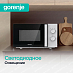 Купить Микроволновая печь Gorenje MO20E1WH  preview 3