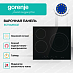 Купить Независимая стеклокерамическая варочная панель Gorenje ECT632BSCE  preview 2