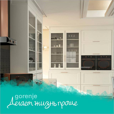 Эмалированные держатели