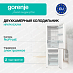 Купить Отдельностоящий двухкамерный холодильник Gorenje NRKP61EA2W4