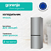 Купить Отдельностоящий двухкамерный холодильник Gorenje NRKE62XL  preview 1