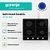 Купить Независимая газовая варочная панель Gorenje GT 641 AKB  preview 2