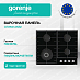 Купить Независимая газовая варочная панель Gorenje GTW641AKB2  preview 1