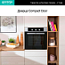 Купить Духовой шкаф Gorenje BO6727E03AX  preview 4
